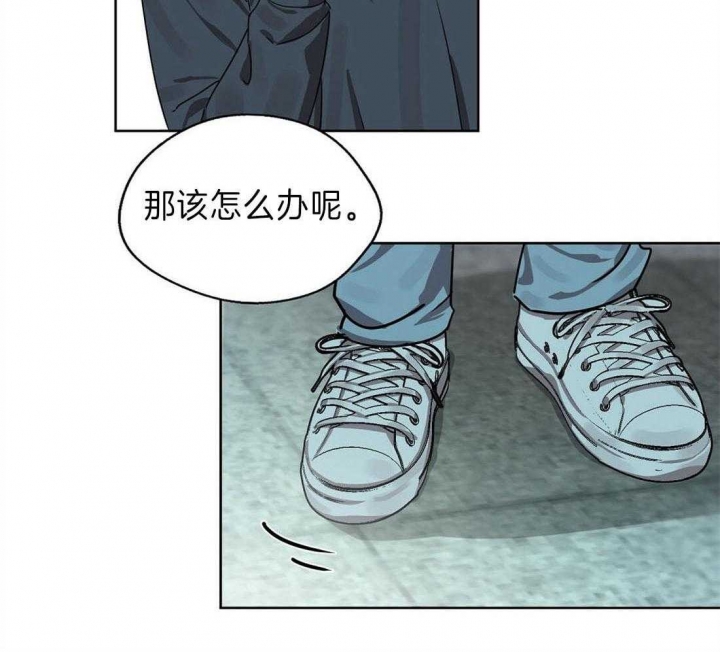 苦柠檬苏打水漫画,第19话2图