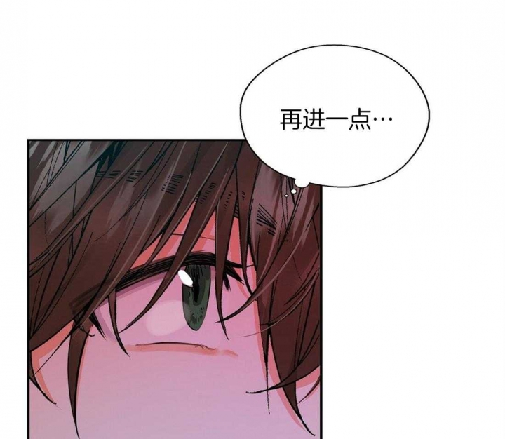 苦柠檬水有毒吗漫画,第36话2图