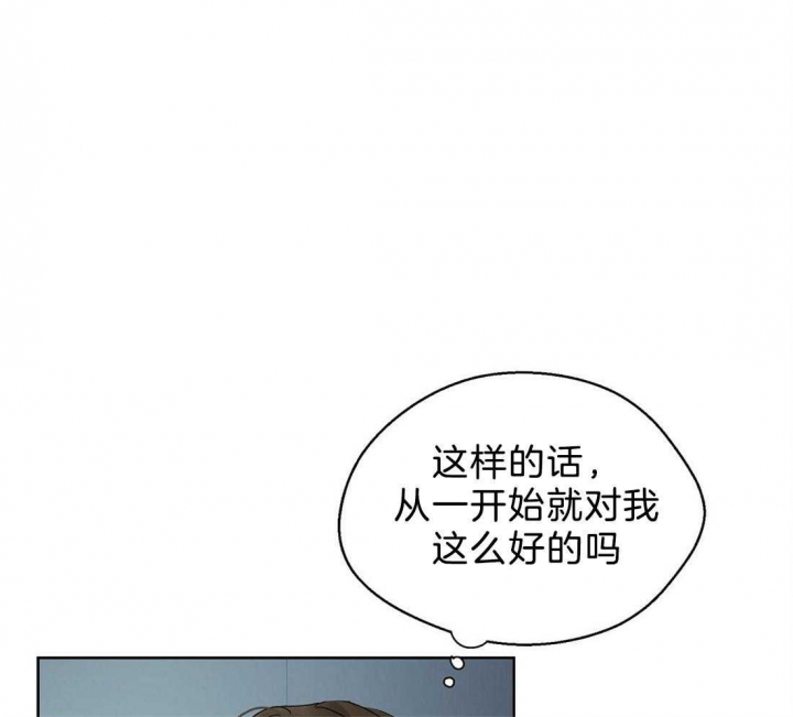 苦柠檬可以泡水喝吗漫画,第54话1图