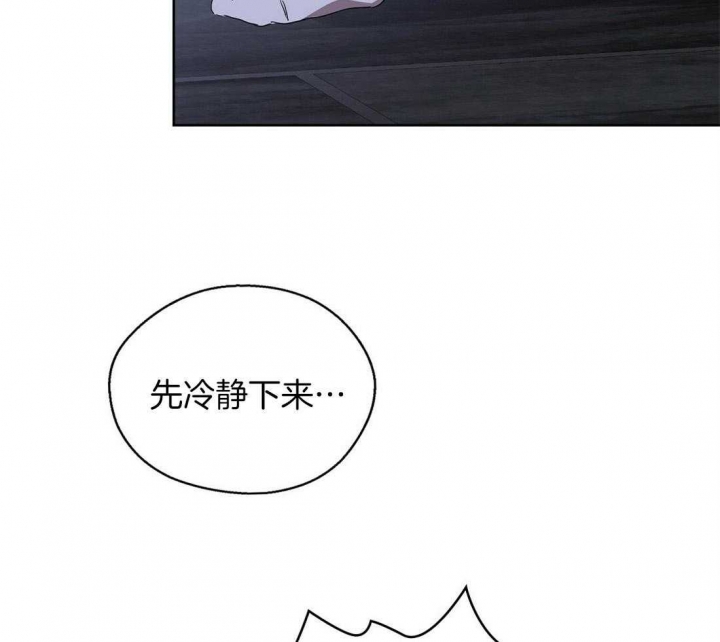 库宁模式漫画,第66话1图