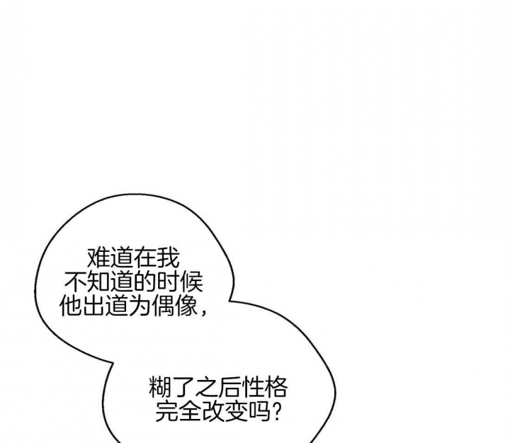 库宁模式是什么漫画,第39话2图