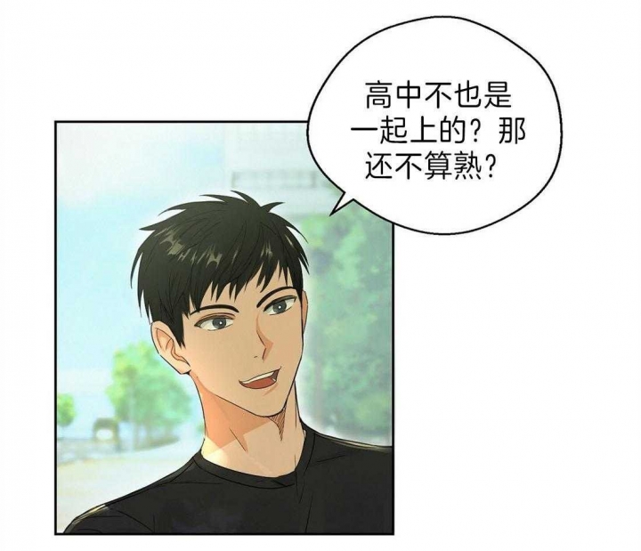 苦柠檬的毒性有多强漫画,第1话2图