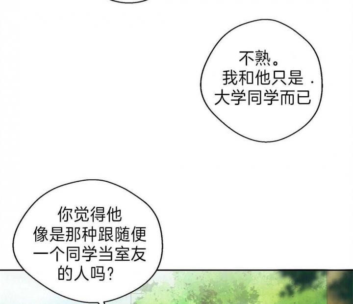 苦柠檬怎么样才能变成甜柠檬漫画,第1话2图