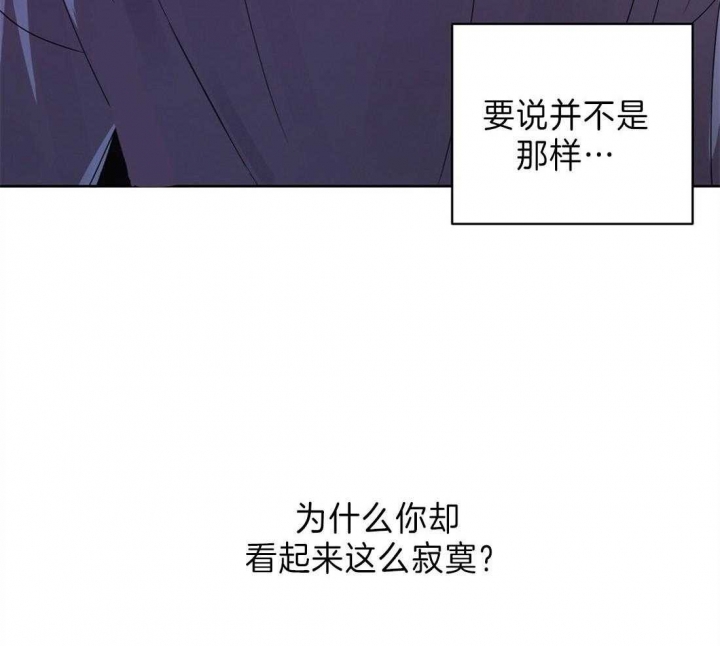 苦柠味苏打水漫画,第17话1图