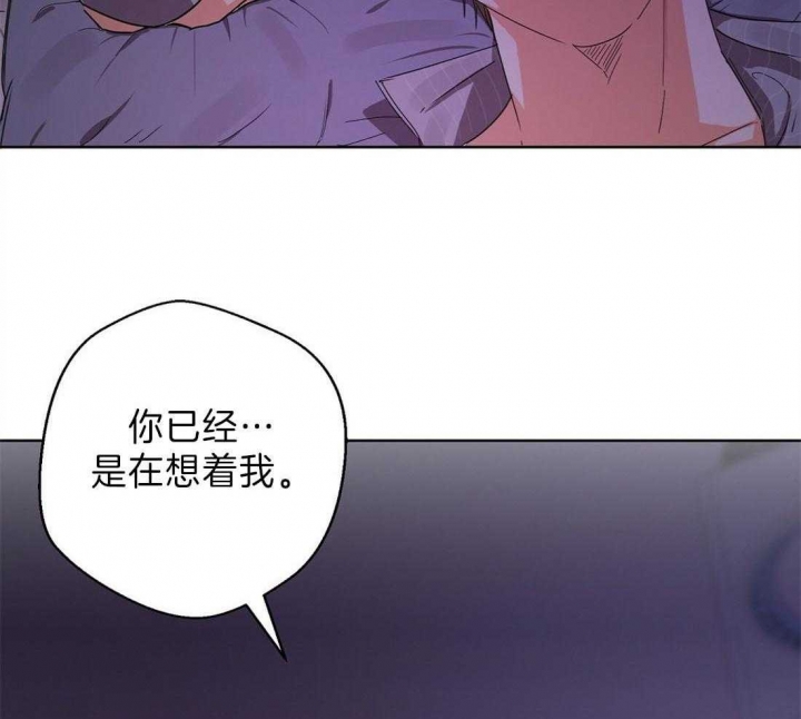 苦柠檬漫画在线阅读漫画,第17话1图