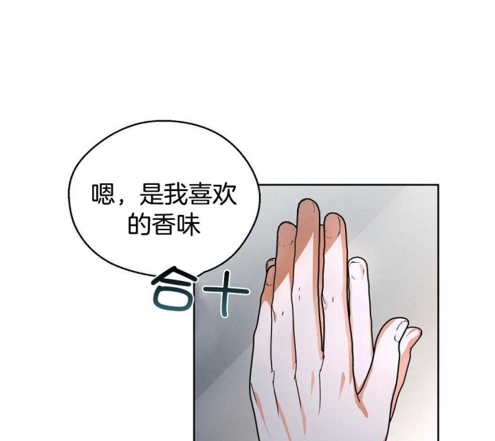 苦柠檬水喝了有什么用漫画,第65话1图