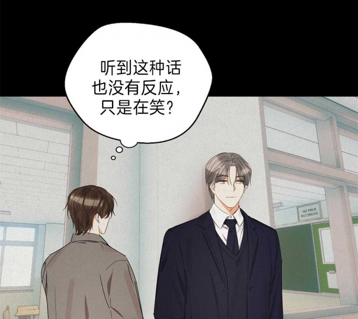 苦柠檬的故事漫画,第35话1图