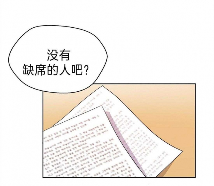 苦柠檬毒性有多强漫画,第6话1图