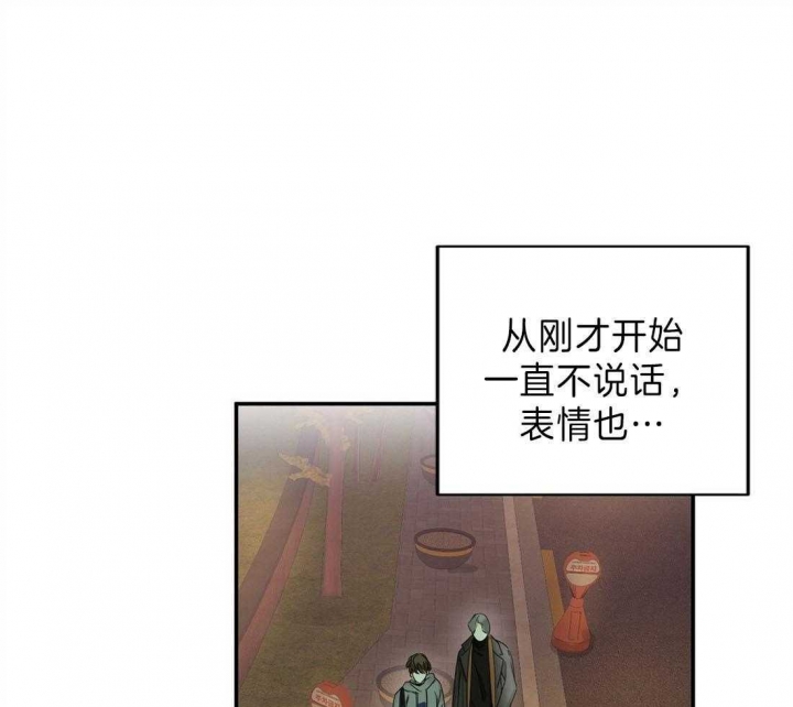 苦柠檬怎么去苦漫画,第22话1图