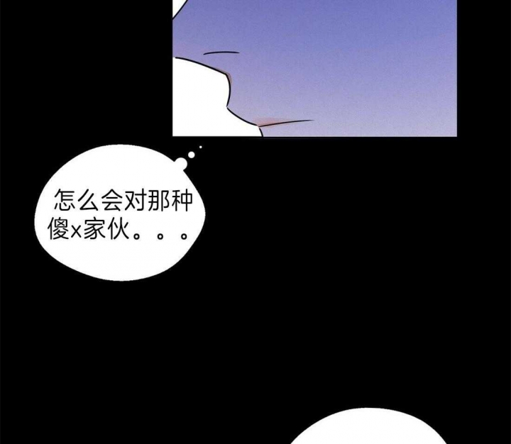 苦柠檬韩漫漫画,第43话2图