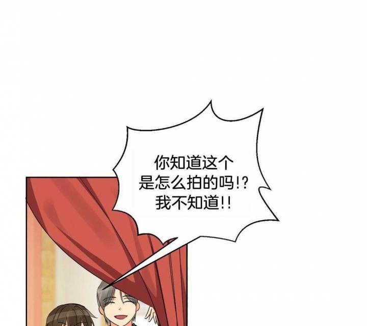 苦柠檬水有毒吗漫画,第59话2图