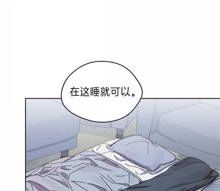 苦柠味苏打水漫画,第16话1图