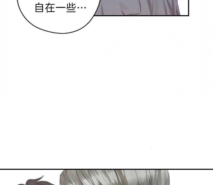 苦柠檬苏打水漫画,第31话2图