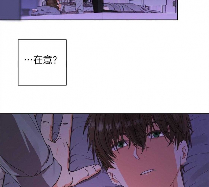 苦柠檬苏打水漫画,第17话2图