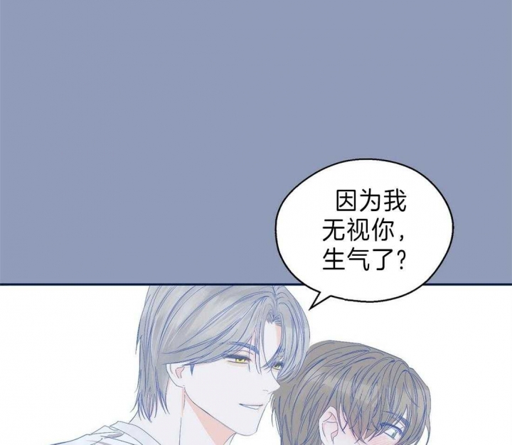 苦柠檬还有营养吗漫画,第33话1图