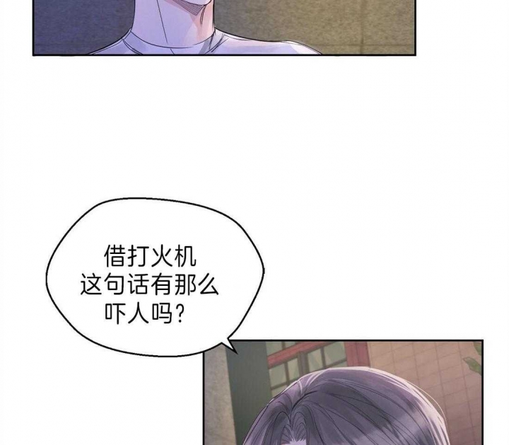 苦柠檬的故事漫画,第3话1图