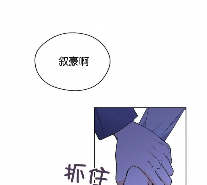 库宁模式漫画,第66话1图