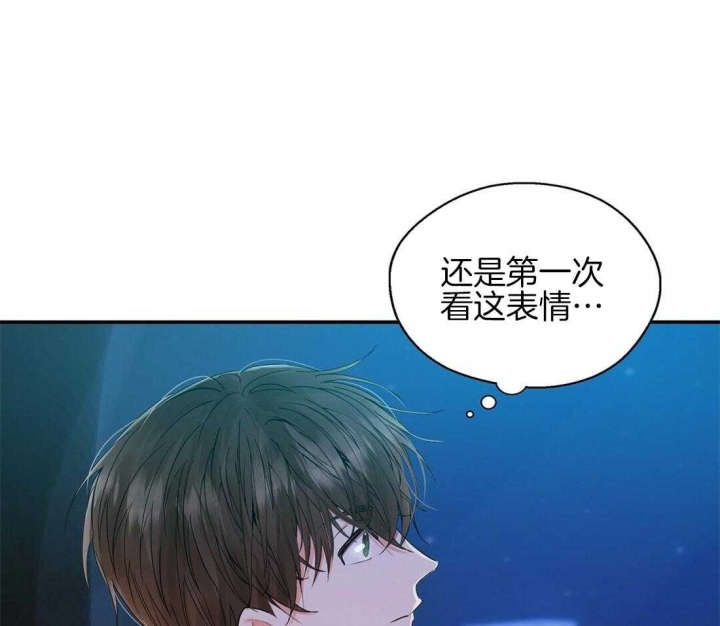 苦柠檬汽水漫画,第36话2图