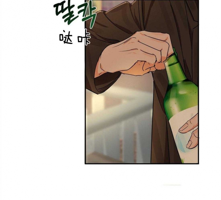 苦柠檬漫画第二季免费观看漫画,第23话2图