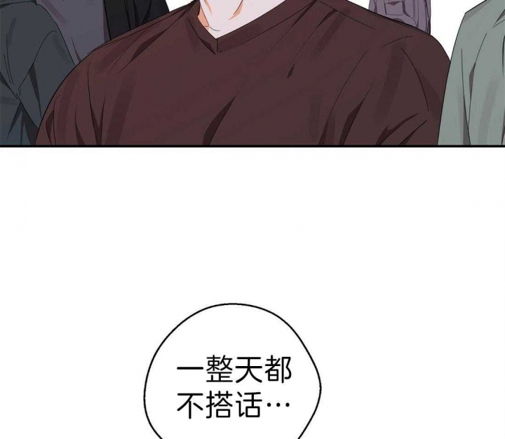 苦柠檬漫画第二季免费观看漫画,第31话2图