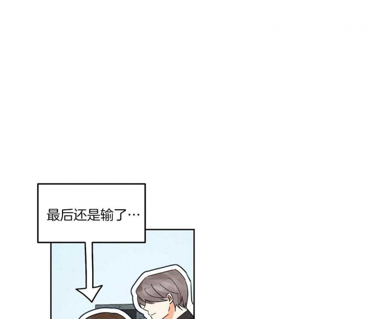 苦柠檬汽水漫画,第63话1图