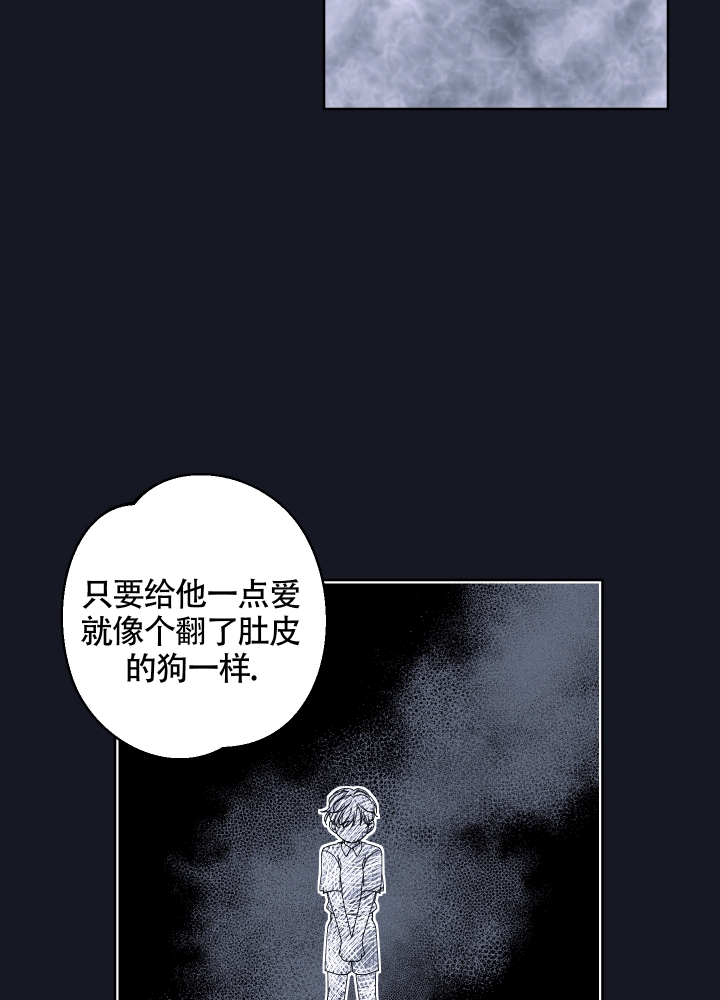 白昼的月晕上拉下漫画,第1话2图