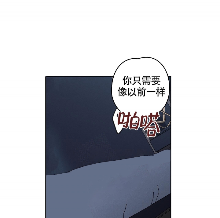 白昼的月晕漫画在画涯叫什么漫画,第5话1图