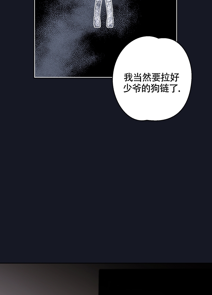 白昼的月晕漫画在画涯叫什么漫画,第1话1图