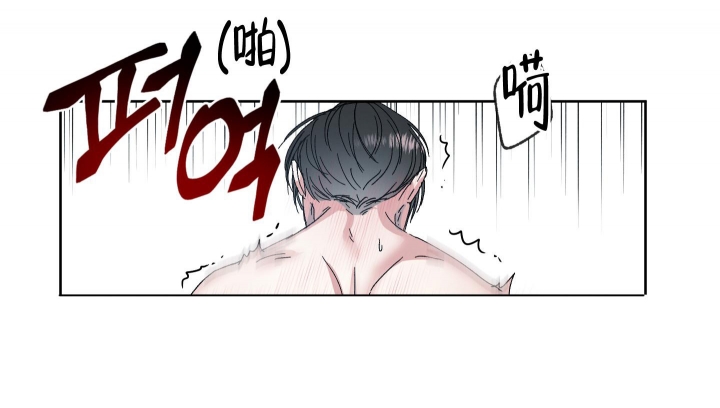 白昼的昼偏旁漫画,第8话1图