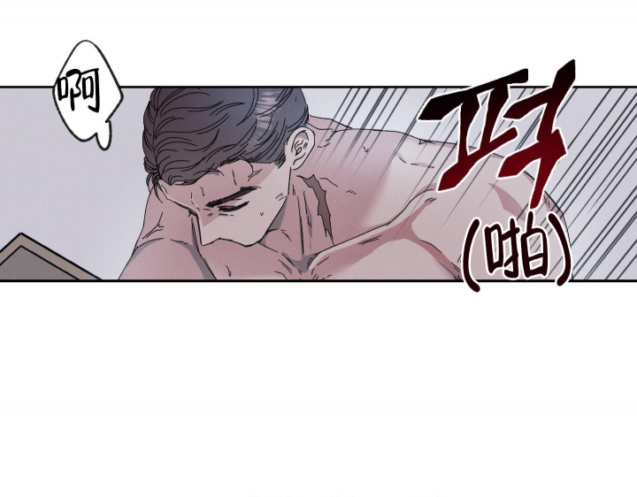 白昼的月晕漫画在画涯叫什么漫画,第5话2图