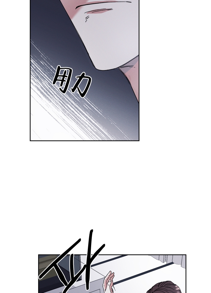 白昼的光芒怎么形容漫画,第3话1图