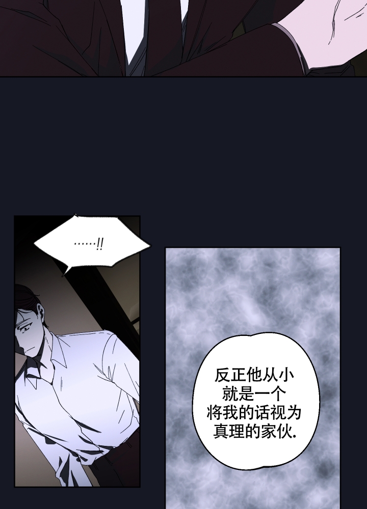 白昼的月晕上拉下漫画,第1话1图