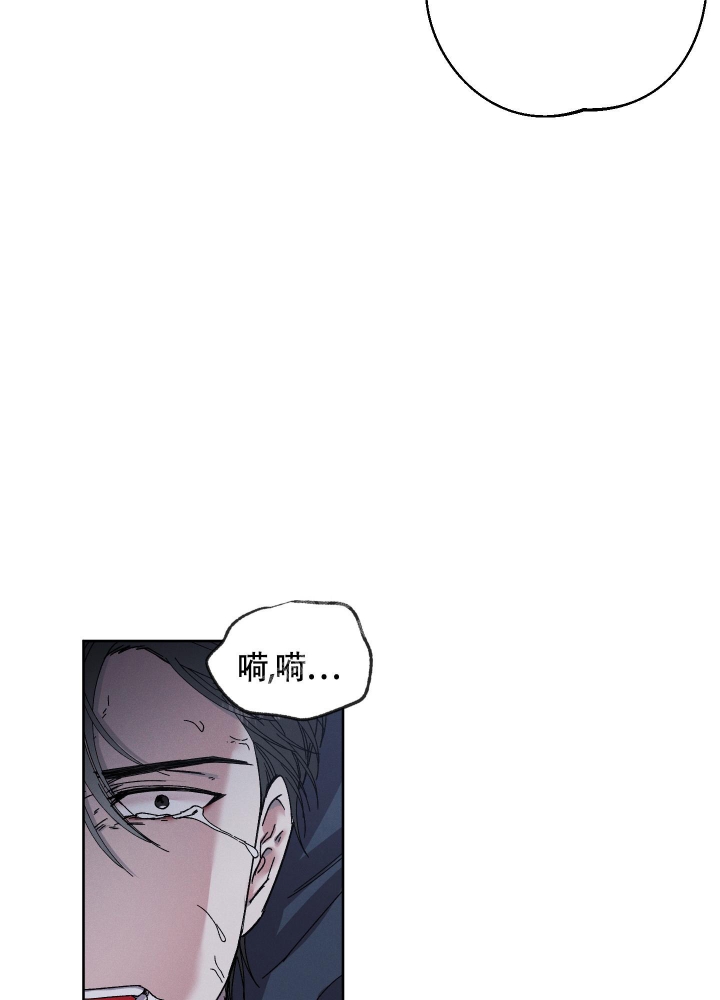 白昼的月晕漫画在画涯叫什么漫画,第5话1图