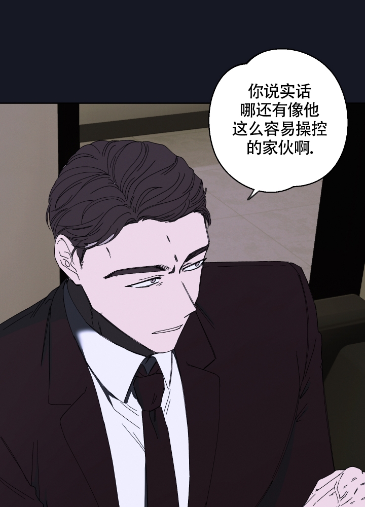 白昼的月晕漫画在画涯叫什么漫画,第1话2图