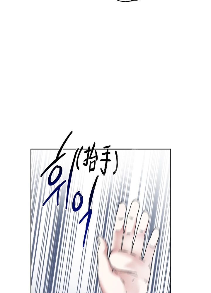 白昼的昼怎么写漫画,第7话2图