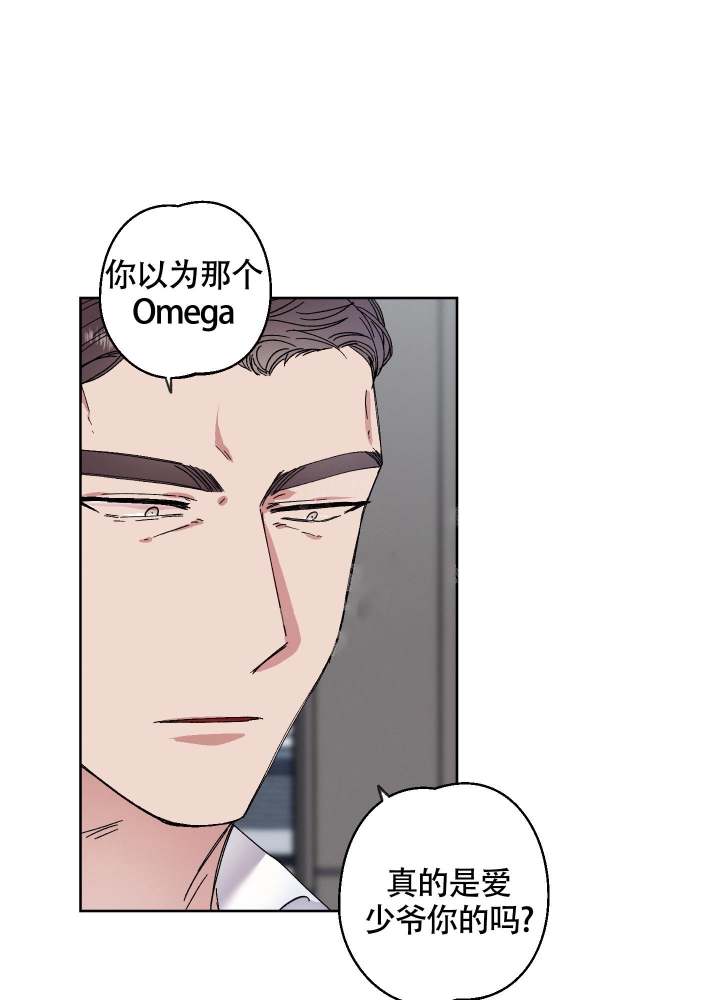 白昼的昼怎么写漫画,第7话1图