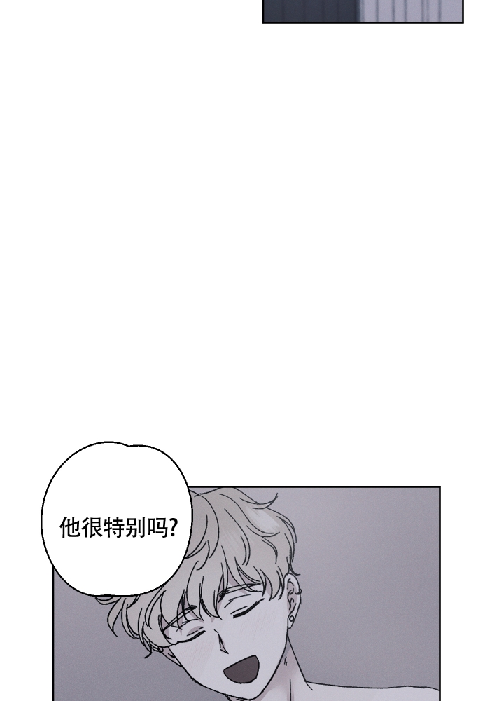 白昼的光芒怎么形容漫画,第3话1图