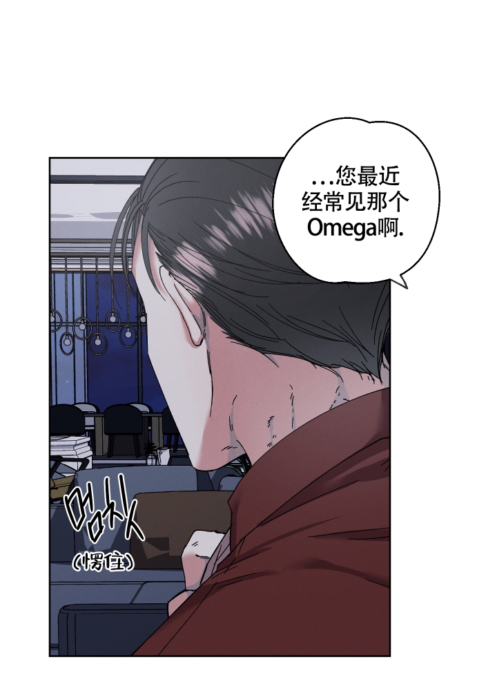 白昼的月晕漫画共多少话漫画,第3话1图