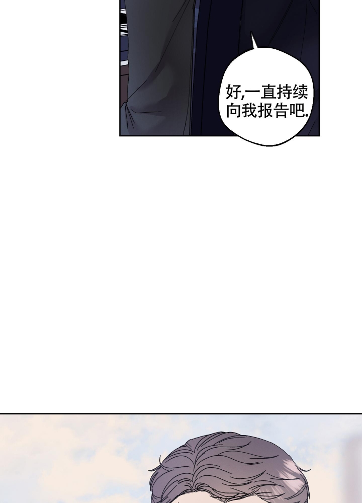 白昼的月晕漫画在画涯叫什么漫画,第6话2图