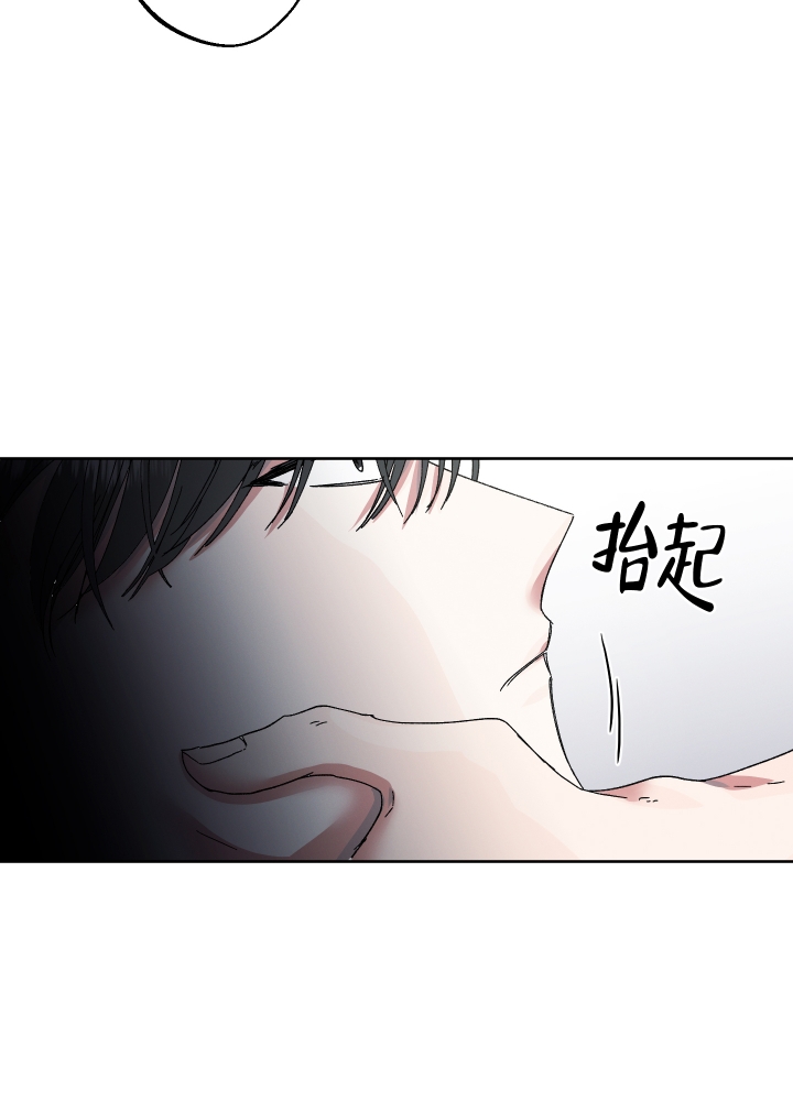 白昼的光芒怎么形容漫画,第2话1图