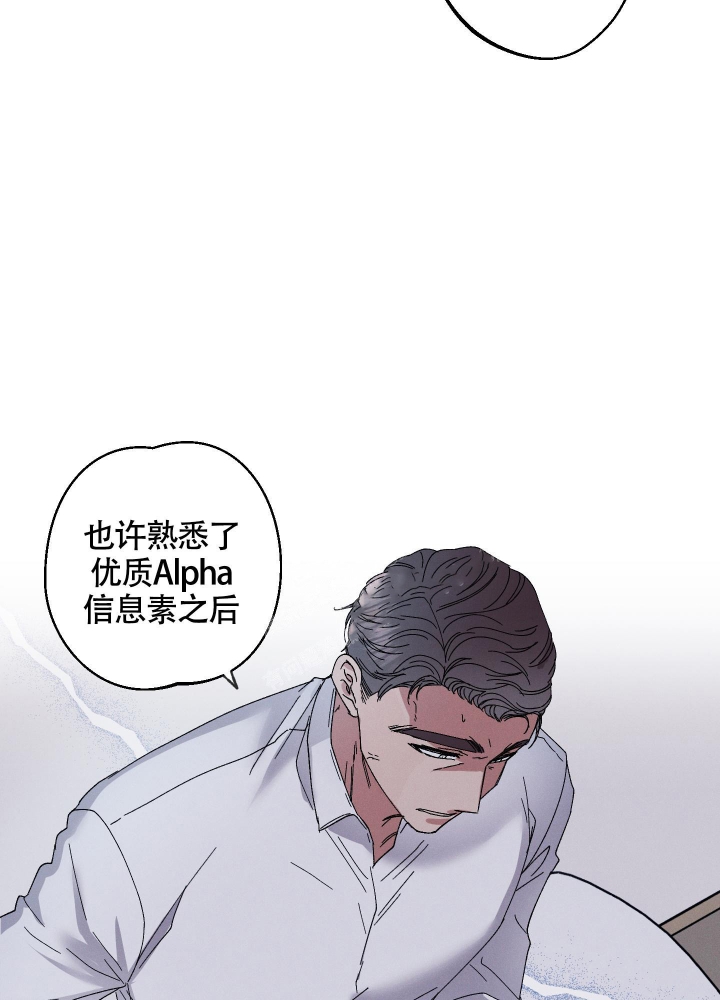 白昼的月晕漫画在画涯叫什么漫画,第5话1图