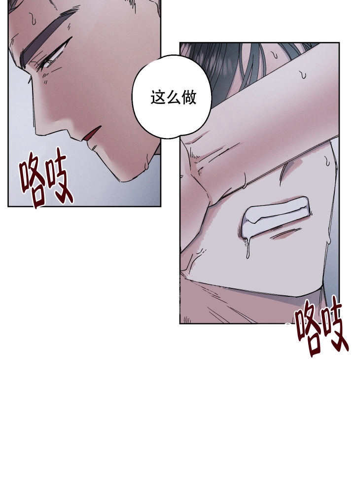 白昼的月晕漫画在画涯叫什么漫画,第5话1图