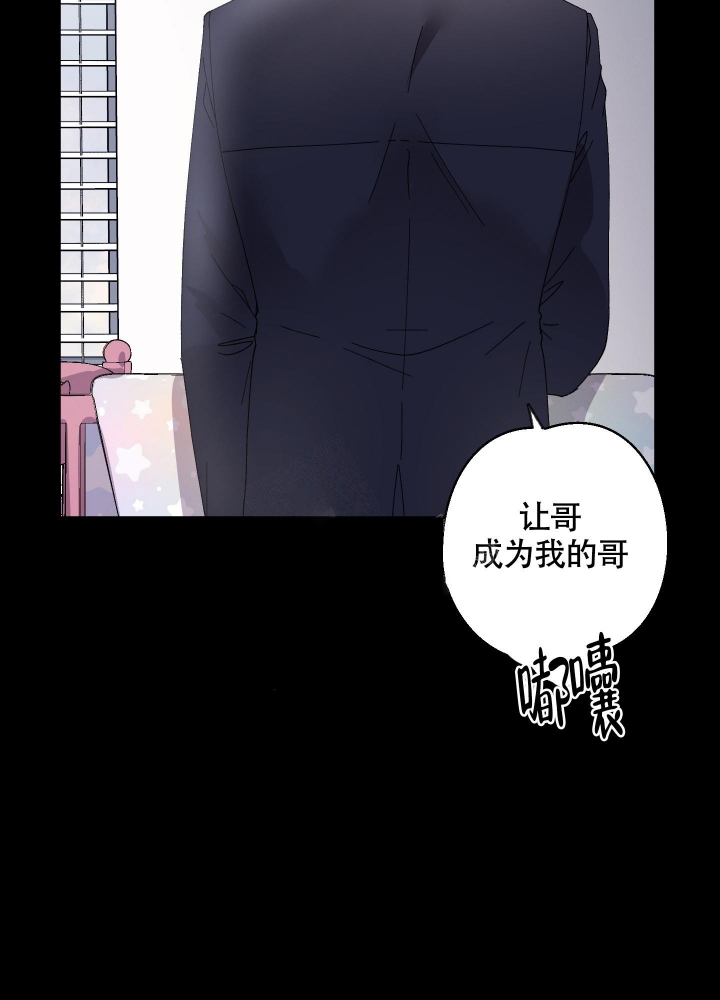 白昼的月晕漫画在画涯叫什么漫画,第6话2图