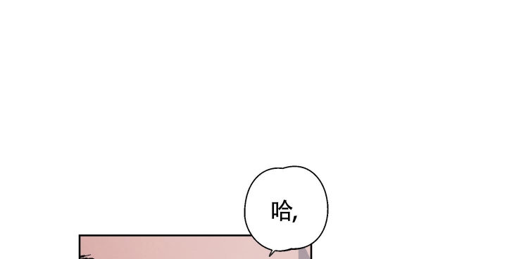 白昼的月晕漫画阅读漫画,第8话1图