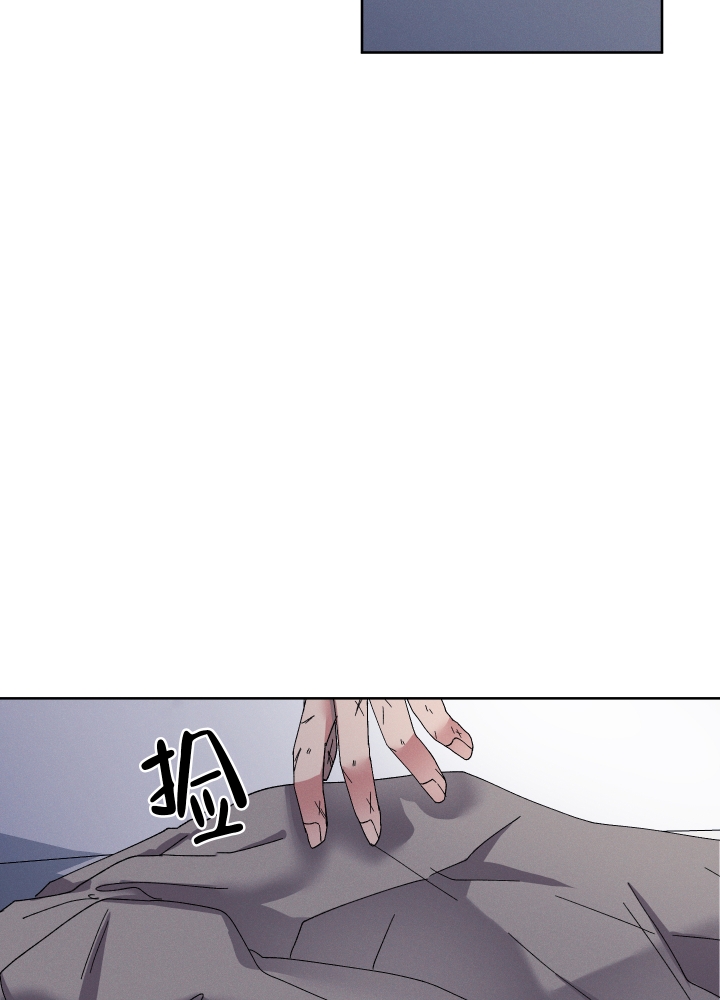 白昼的月晕上拉下漫画,第3话1图