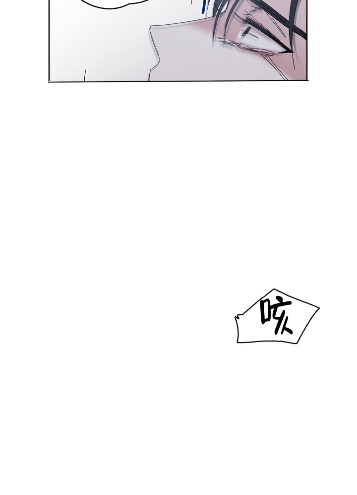 白昼的宝藏视频漫画,第5话1图