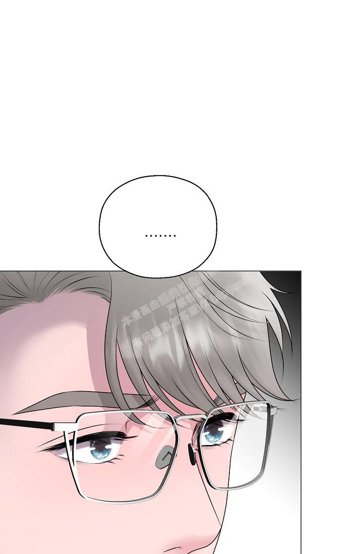 哥哥的前辈漫画,第30话1图