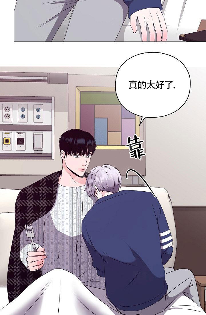 哥哥的前辈漫画,第4话2图