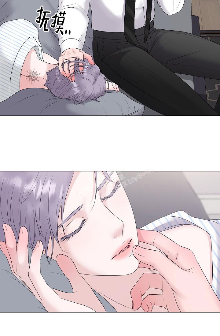 哥哥的前辈漫画,第41话2图