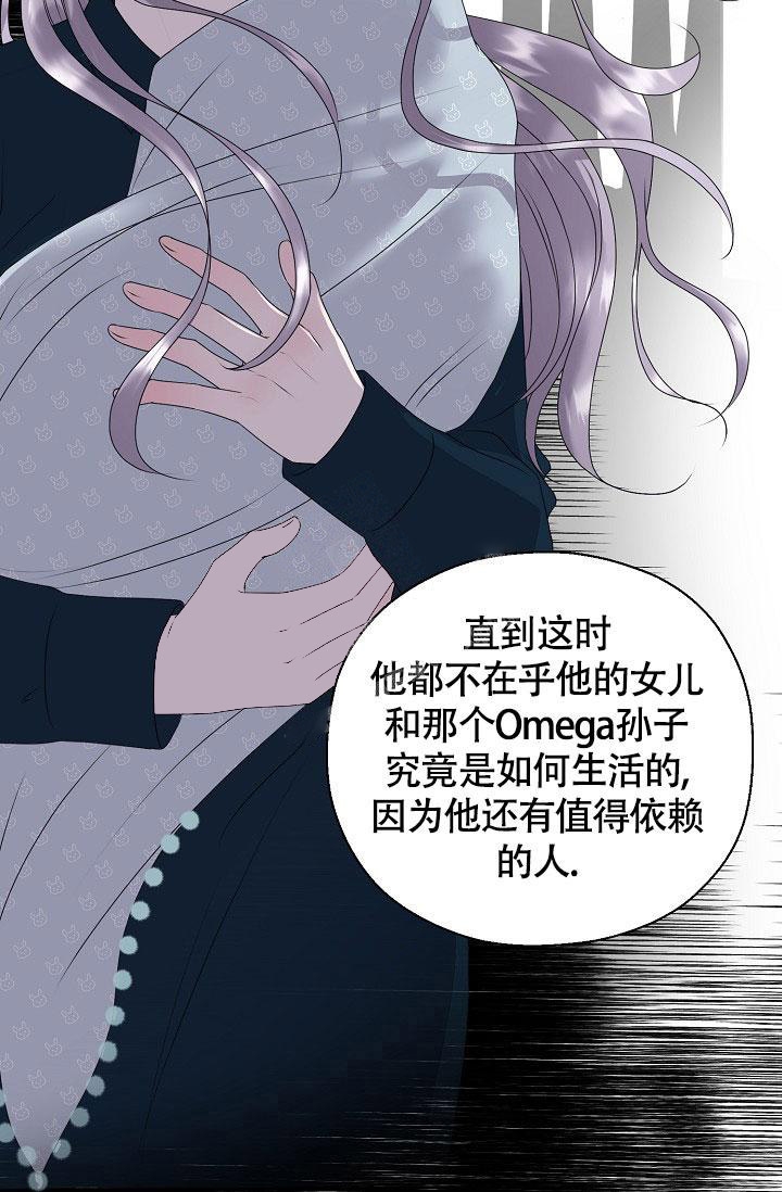 哥哥的故事漫画,第11话2图